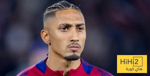 برشلونة يرفض المخاطرة مع رافينيا
