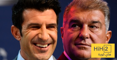 رسالة للابورتا وتحذير للويس فيغو!