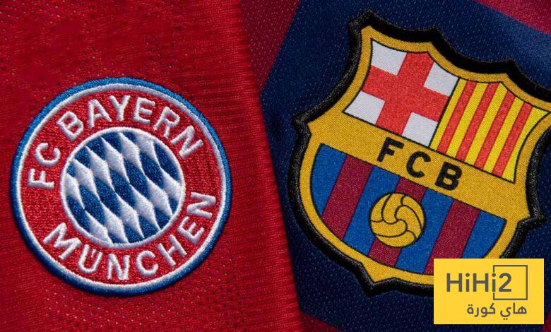 بايرن ميونخ ينافس برشلونة على هذه الصفقة.. ولكن!