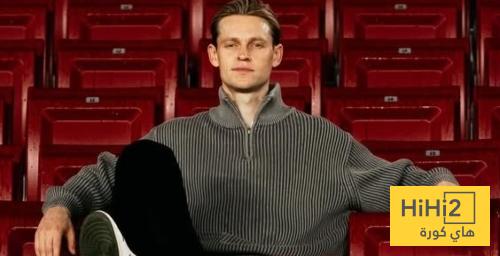 كلمات مؤثرة من دي يونغ عن برشلونة