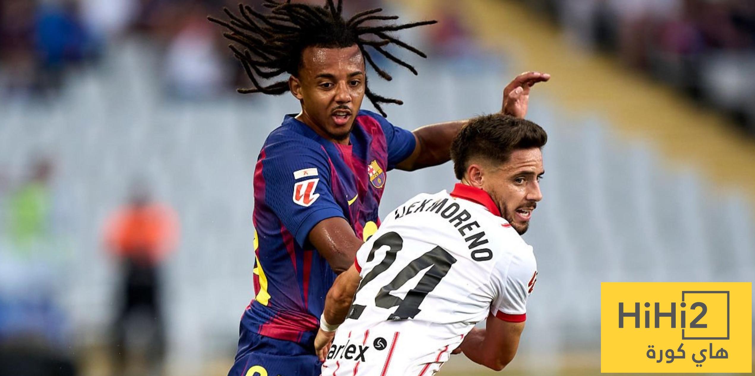 مباراة خاصة لكوندي أمام جيرونا