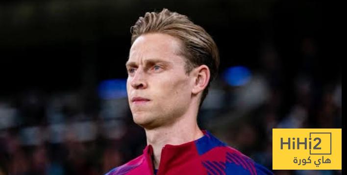 رقم مميز لـ دي يونغ أمام جيرونا