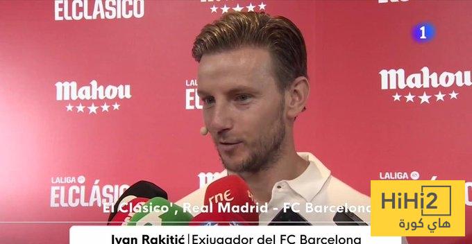 راكيتيتش يتوقع نتيجة الكلاسيكو بين ريال مدريد وبرشلونة