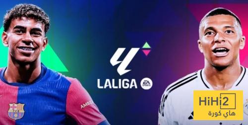 مواجهة العمالقة .. مبابي ضد لامين ..!