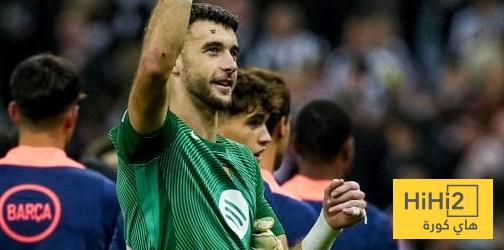 الليغا تستنكر الهتافات القاسية ضد خوان غارسيا