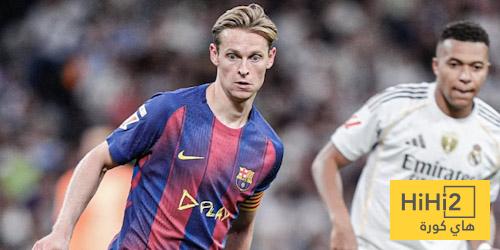 عين على دي يونغ في الدوري الإسباني