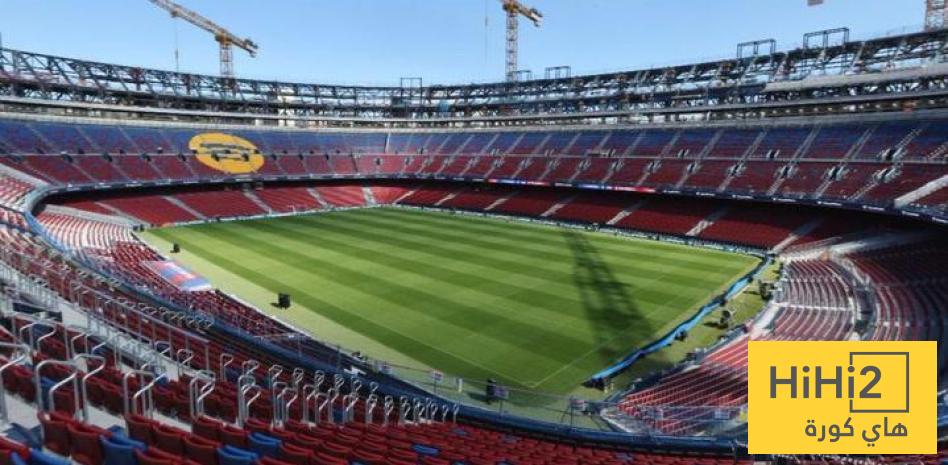 عاجل: بيان رسمي من برشلونة بشأن عودة تجريبية إلى الكامب نو