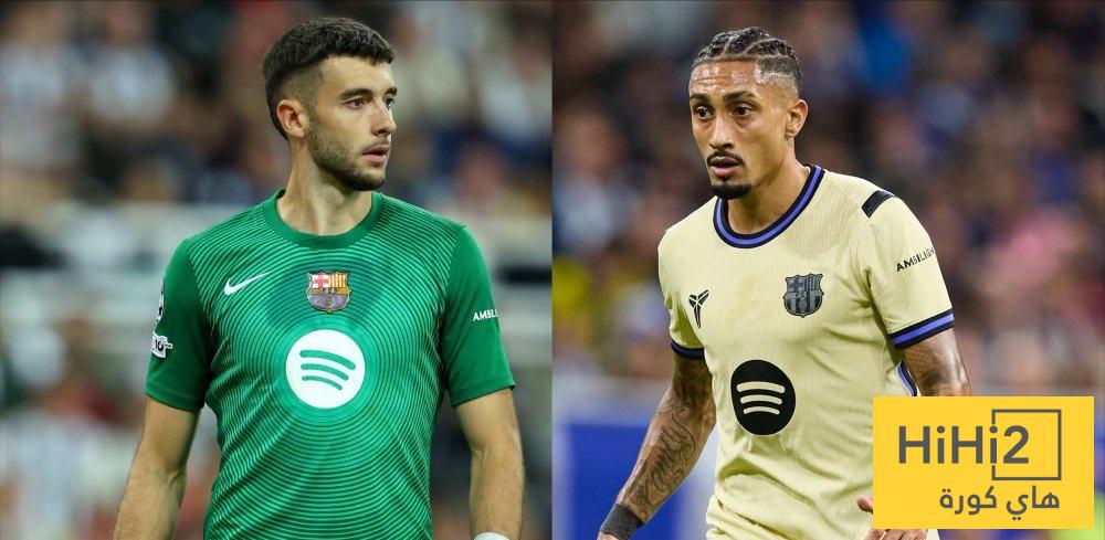 أرقام برشلونة مع وبدون رافينيا وخوان غارسيا