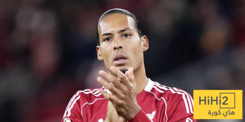 فان دايك : علينا التعامل مع الضوضاء