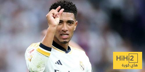 بيلينغهام يطير بدون درعه الواقي ..!