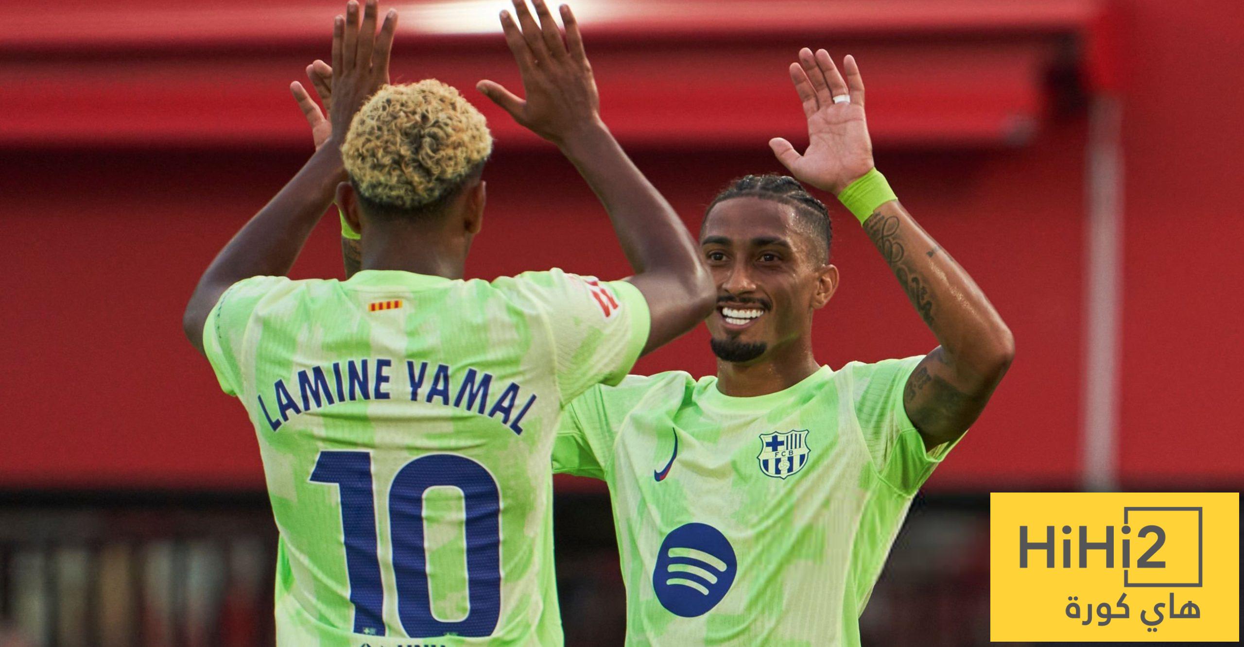 رافينيا يحسم الجدل بشأن العلاقة التنافسية مع لامين يامال