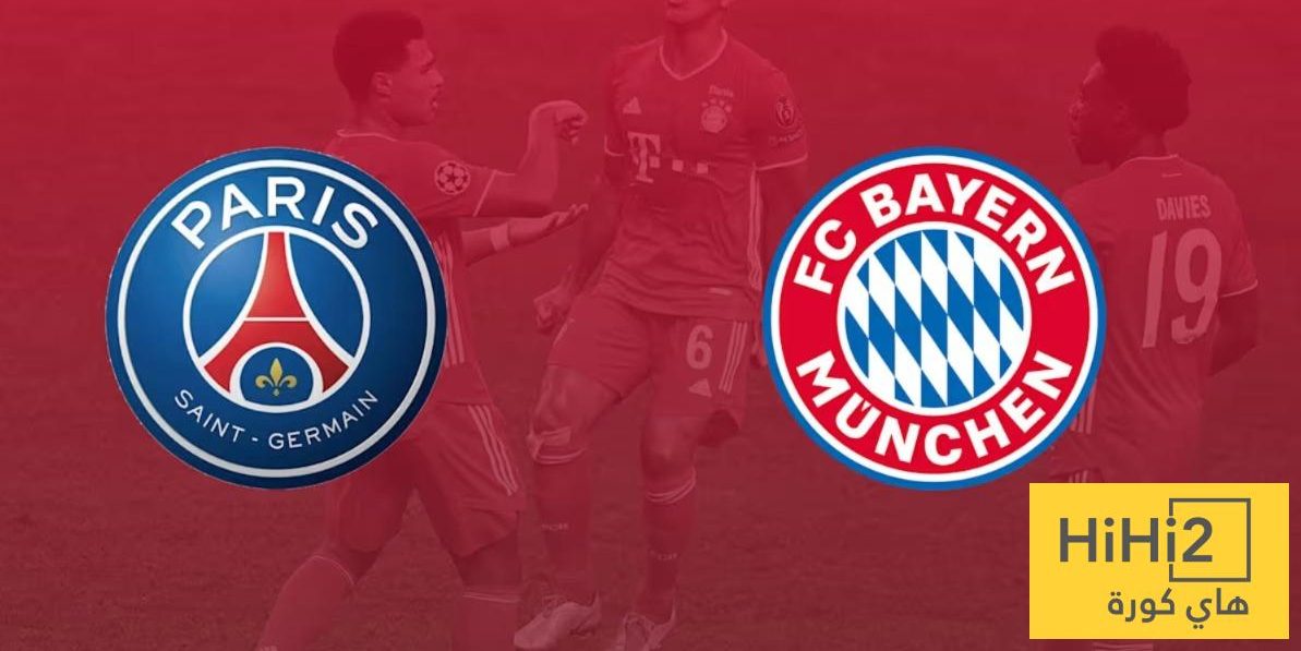 بايرن ميونيخ اكثر الاندية الاجنبية فوزا على باريس سان جيرمان
