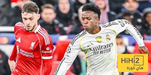 صورة .. هكذا خرج لاعبي الريال بعد الهزيمة أمام ليفربول