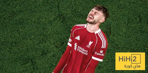 كل ما قدمه برادلي أمام الريال