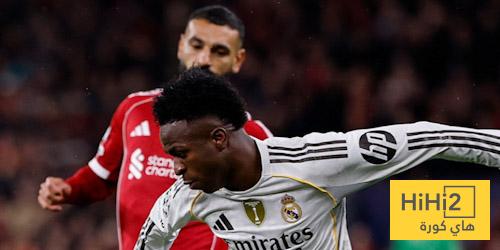 مباراة ليفربول … أعادت الريال إلى الخلف