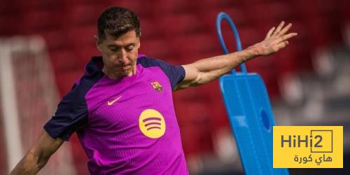 منشور ليفاندوفسكي بعد خوض المران المفتوح في الكامب نو الجديد