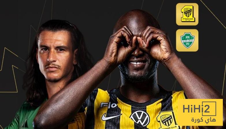 شاهد تشكيلة الاتحاد والأهلي ونسبة الفوز لكل فريق