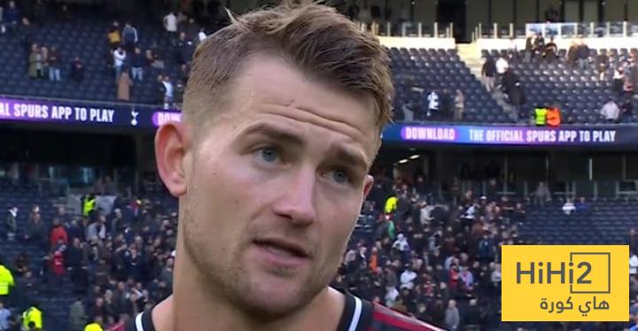 ملخص ما قدمه دي ليخت في مباراة توتنهام
