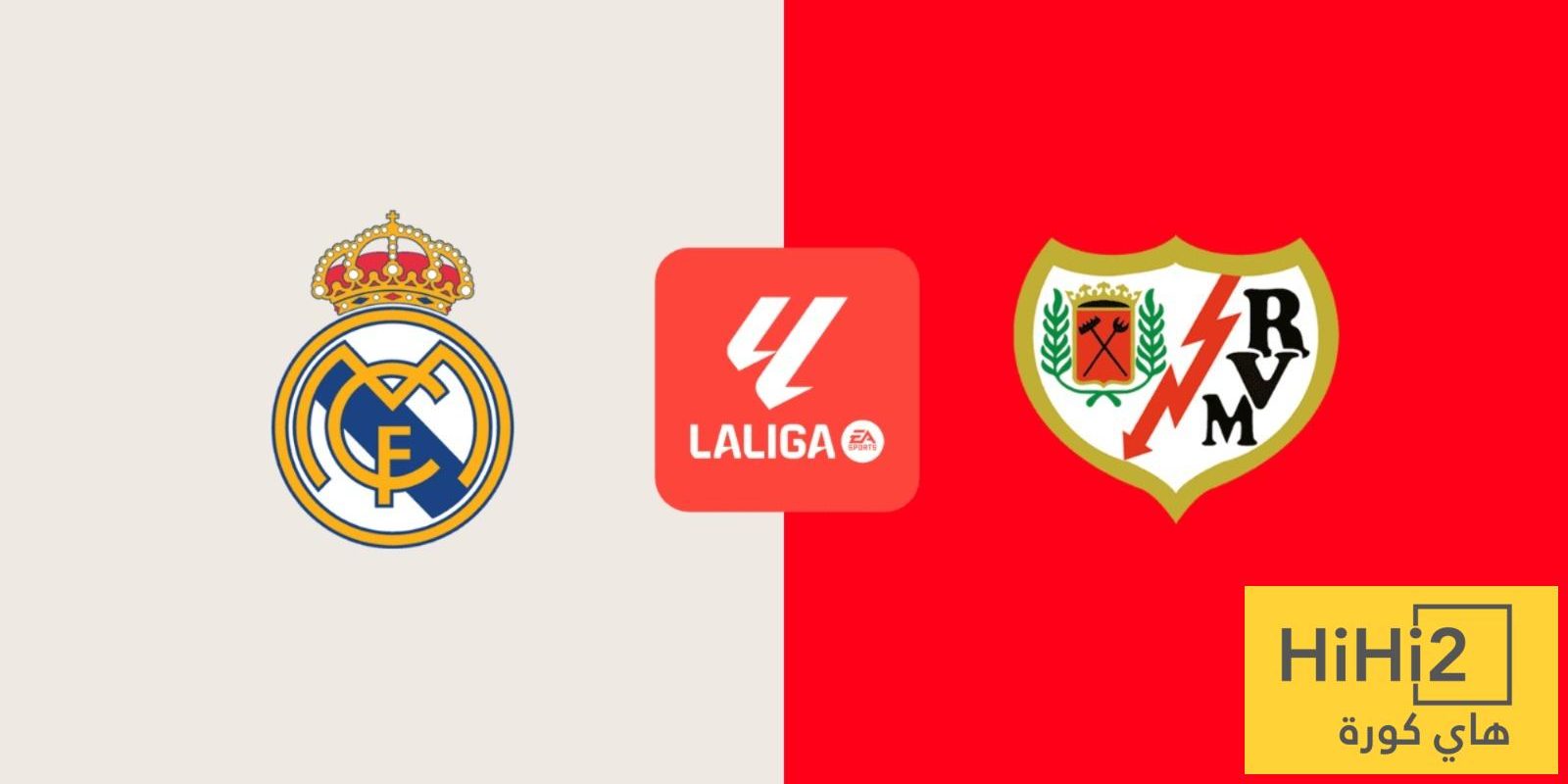 نتائج اخر 10 مباريات لريال مدريد امام رايو فاليكانو