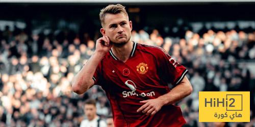 إحصائيات دي ليخت أمام توتنهام