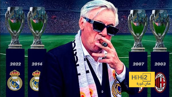 سؤال عميق …! انشلوتي كيف استطاع الفوز بدوري الابطال مع تلك العاهات …؟!