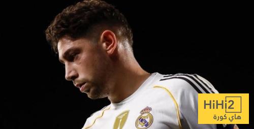 كم مباراة غاب عنها فالفيردي في آخر 4 مواسم ..!