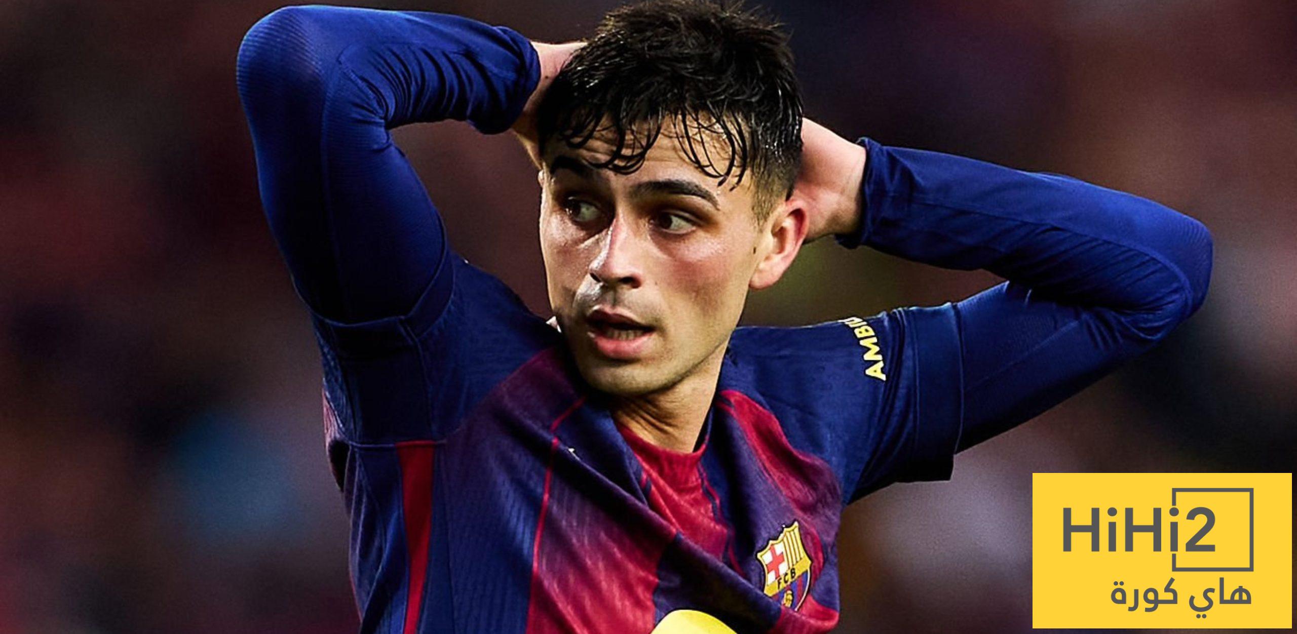 موقف بيدري النهائي من المشاركة أمام أتلتيك بيلباو