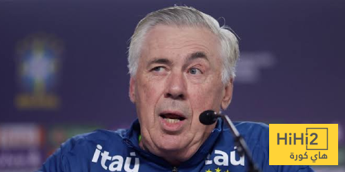 تعليق أنشيلوتي بعد فوز البرازيل على السنغال