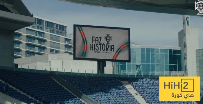 صور.. ملعب دراغاو في أتم الجاهزية للقاء البرتغال و أرمينيا