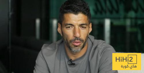 هل يتابع سواريز مباريات برشلونة حتى الآن ؟