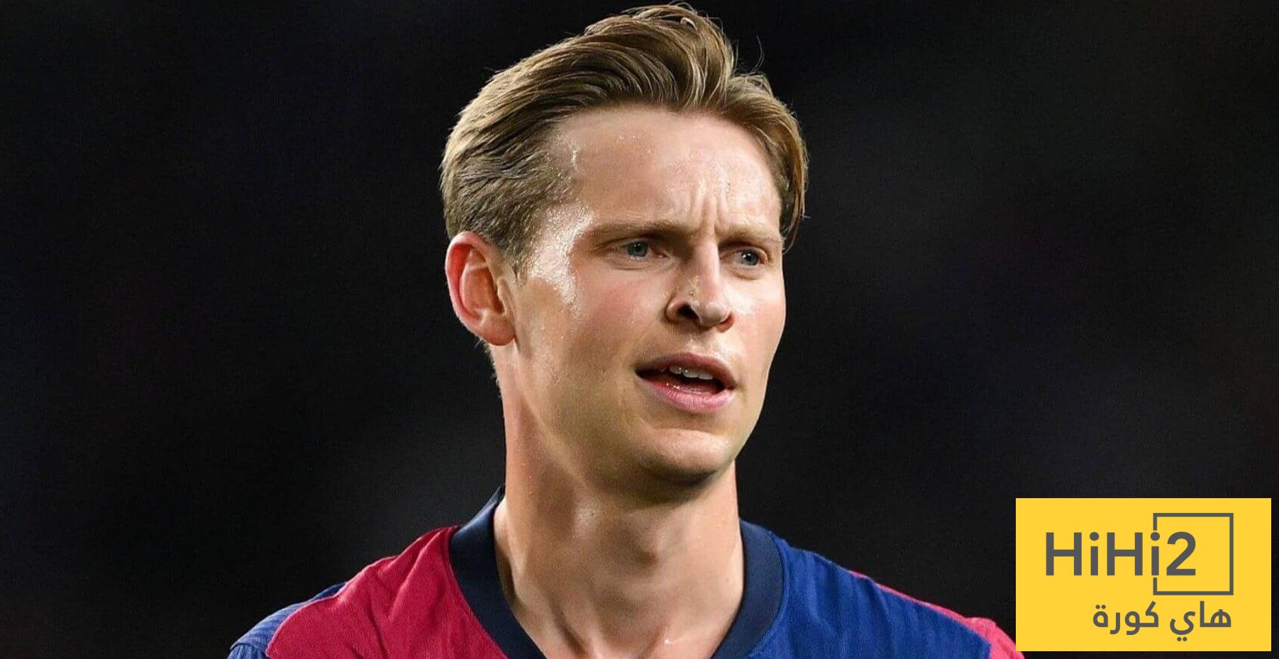 أرقام دي يونغ في دوري الأبطال هذا الموسم