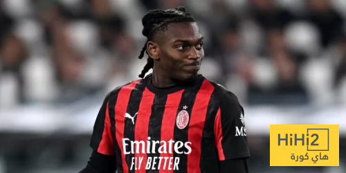 هل يغادر لياو ميلان ؟