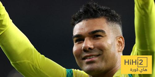 أرقام كاسيميرو أمام تونس