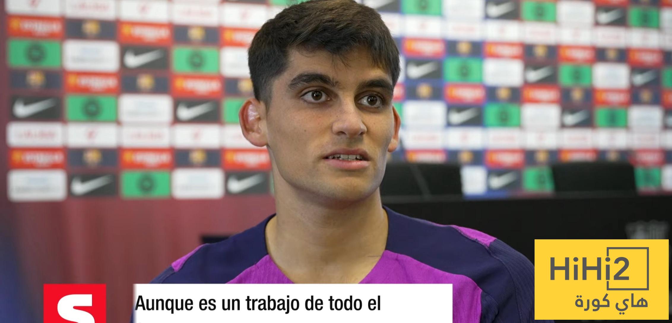 لهذا السبب اختار جيرارد مارتين رقم 18 مع برشلونة