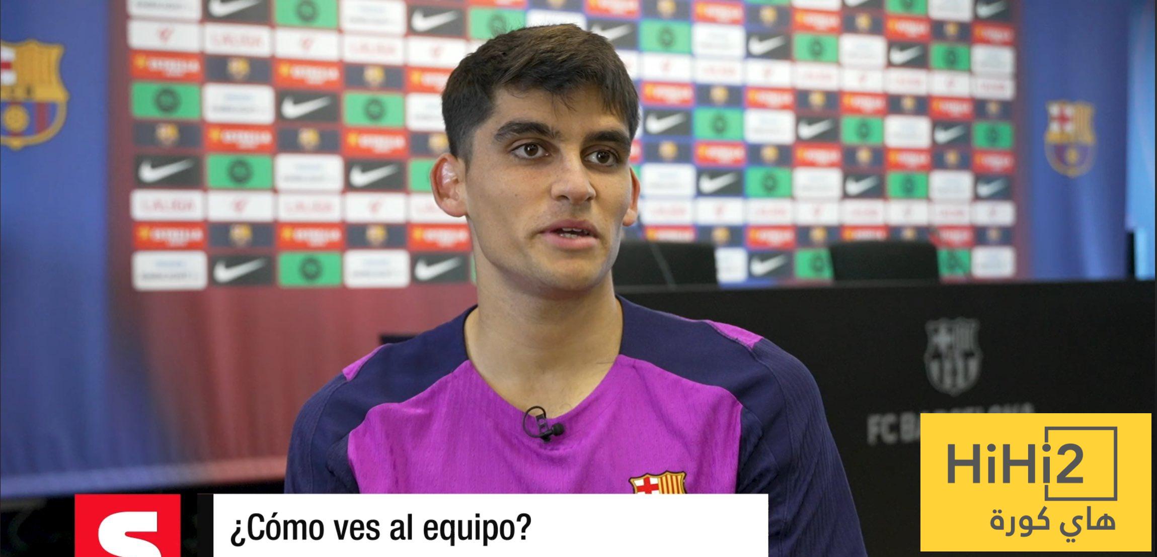 ماذا يعني فليك بالنسبة لجيرارد مارتين ؟ اللاعب يُجيب