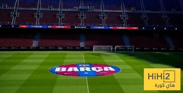 ديكو يعلق على عودة برشلونة إلى الكامب نو