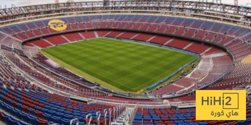 موقف برشلونة من غضب جماهيره بسبب ارتفاع أسعار التذاكر