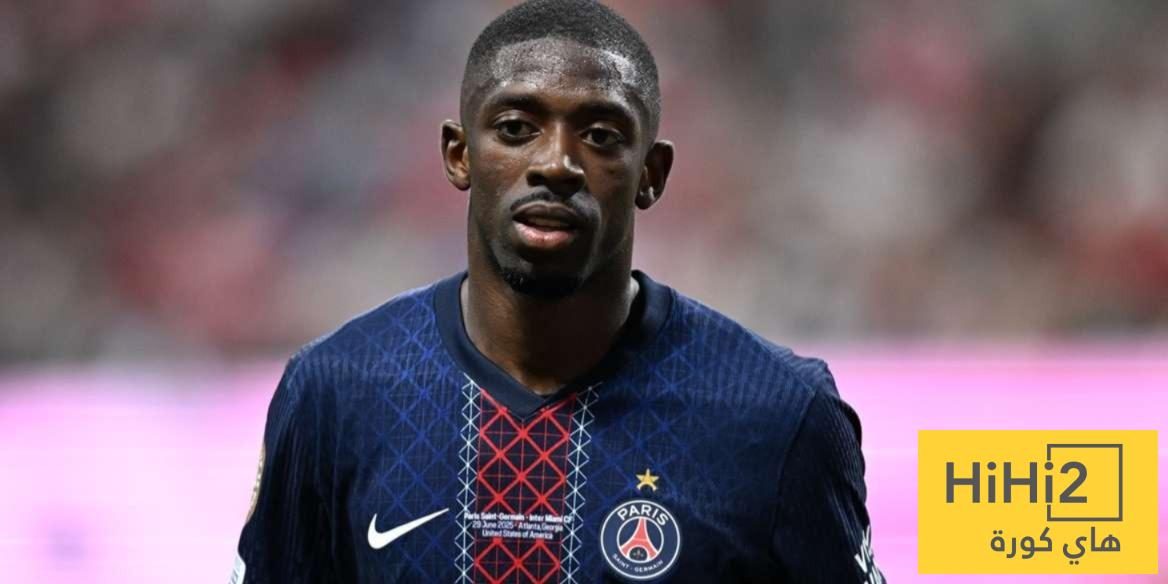 فحص طبي يحسم مشاركة ديمبلي أمام توتنهام