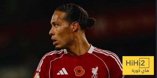 فان دايك : نحن لا نخشى قول الحقيقة في هذا النادي