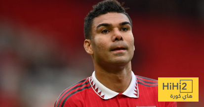 انتعاشة لخزينة اليونايتد بسبب كاسيميرو !