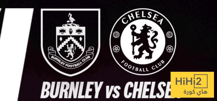 انطلاق الشوط الثاني من مباراة تشيلسي و بيرنلي