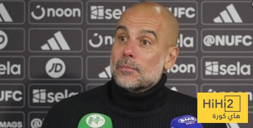 ماذا قال غوارديولا عن التحكيم بعد الهزيمة امام نيوكاسل يونايتد ؟