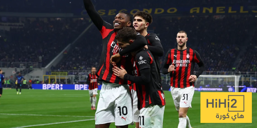 ميلان ينتصر على إنتر بهدف نظيف