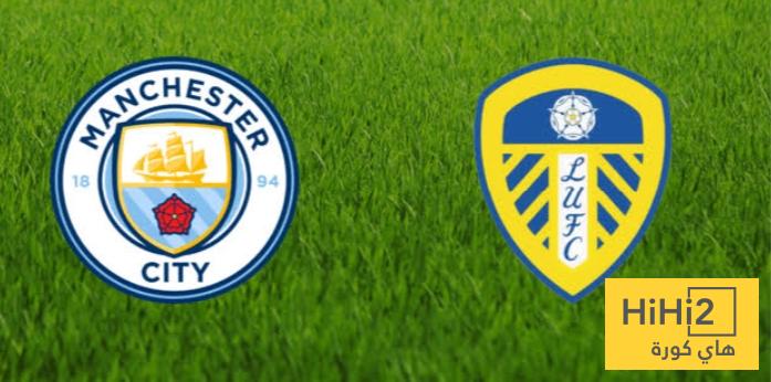 نتائج ليدز هذا الموسم قبل مواجهة مانشستر سيتي