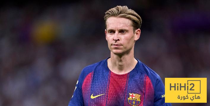 دي يونغ أقرب للغياب عن مباراة ألافيس والسبب!