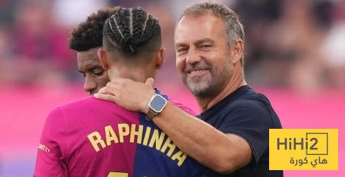 فليك يكشف ما تحدث به مع رافينيا في نهاية مباراة الافيس