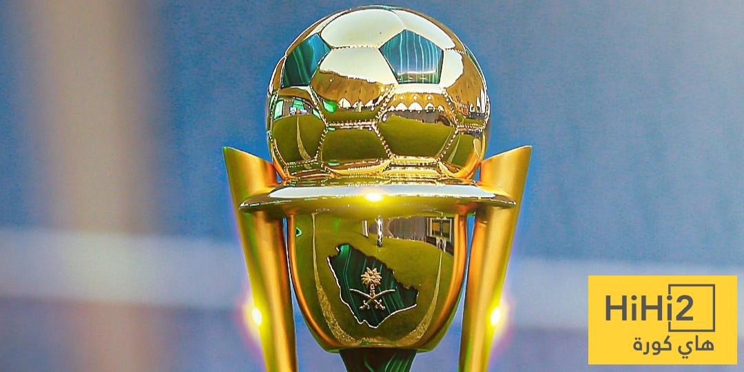 رسميًا .. نتائج قرعة نصف نهائي كأس الملك 2025/26