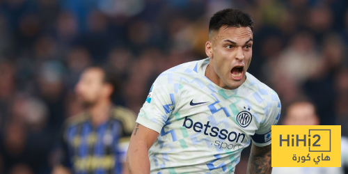 حقيقة وجود مشاكل بين لاوتارو مارتينيز ومدربه