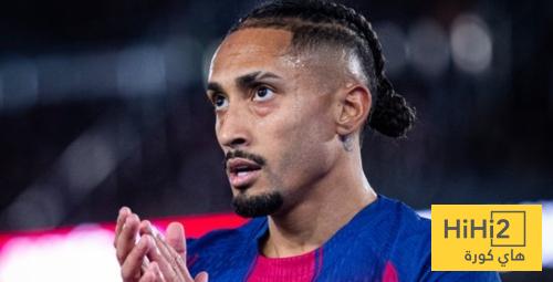 برشلونة يستعيد قوته بعودة رافينيا ..!