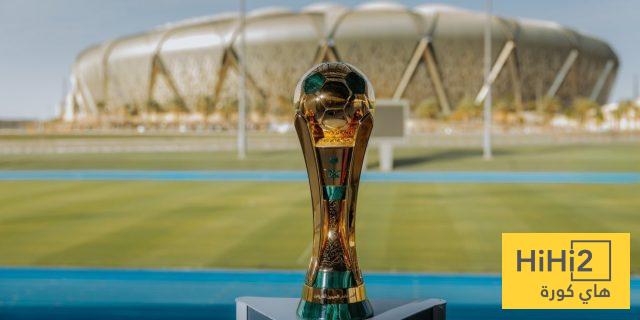 أصعب مباراة في نصف نهائي كأس الملك 2025/26 !